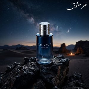 ساواج دیور